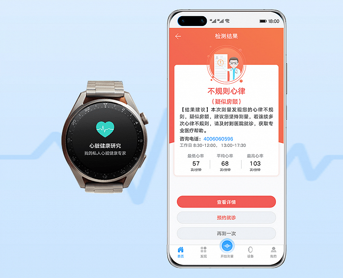 华为|华为WATCH 3上架,“健康”手表还能有什么新意?
