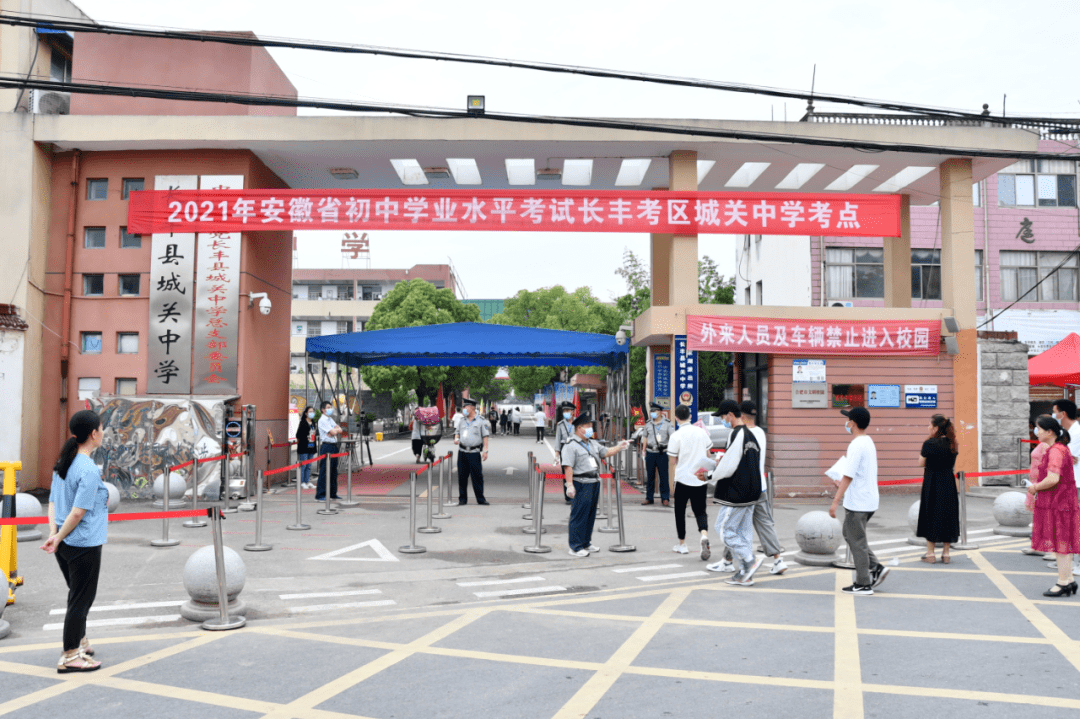 实验小学5个考点县城设长丰一中,实验高中,城关中学,其中方便考生就近