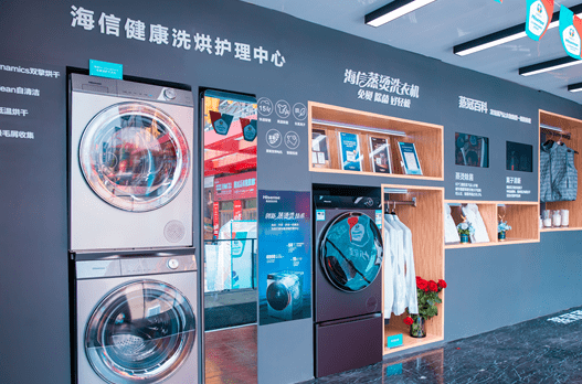 洗衣机|海信抢占干衣机赛道，带动产业变革