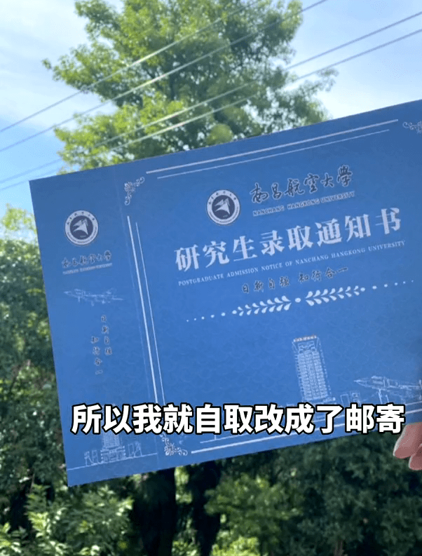 欣慰！孙子特意把研究生录取通知书寄到家，让爷爷亲手拆快递
