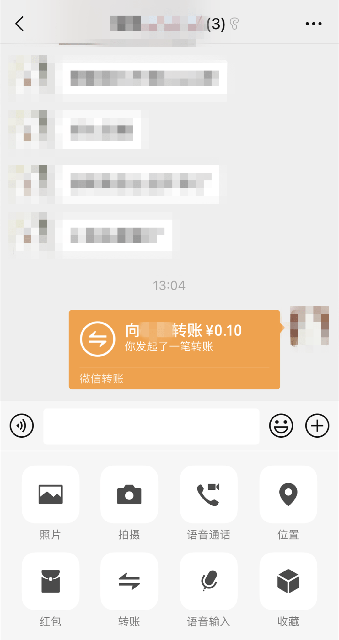 电话|时隔3年，微信这一功能回归！此外，这些也更新了