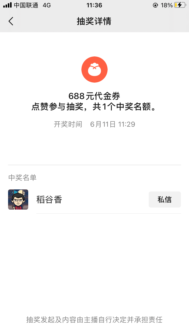 王黄皮 d0ba8476ec394938ad86f4f81b1ff962.png