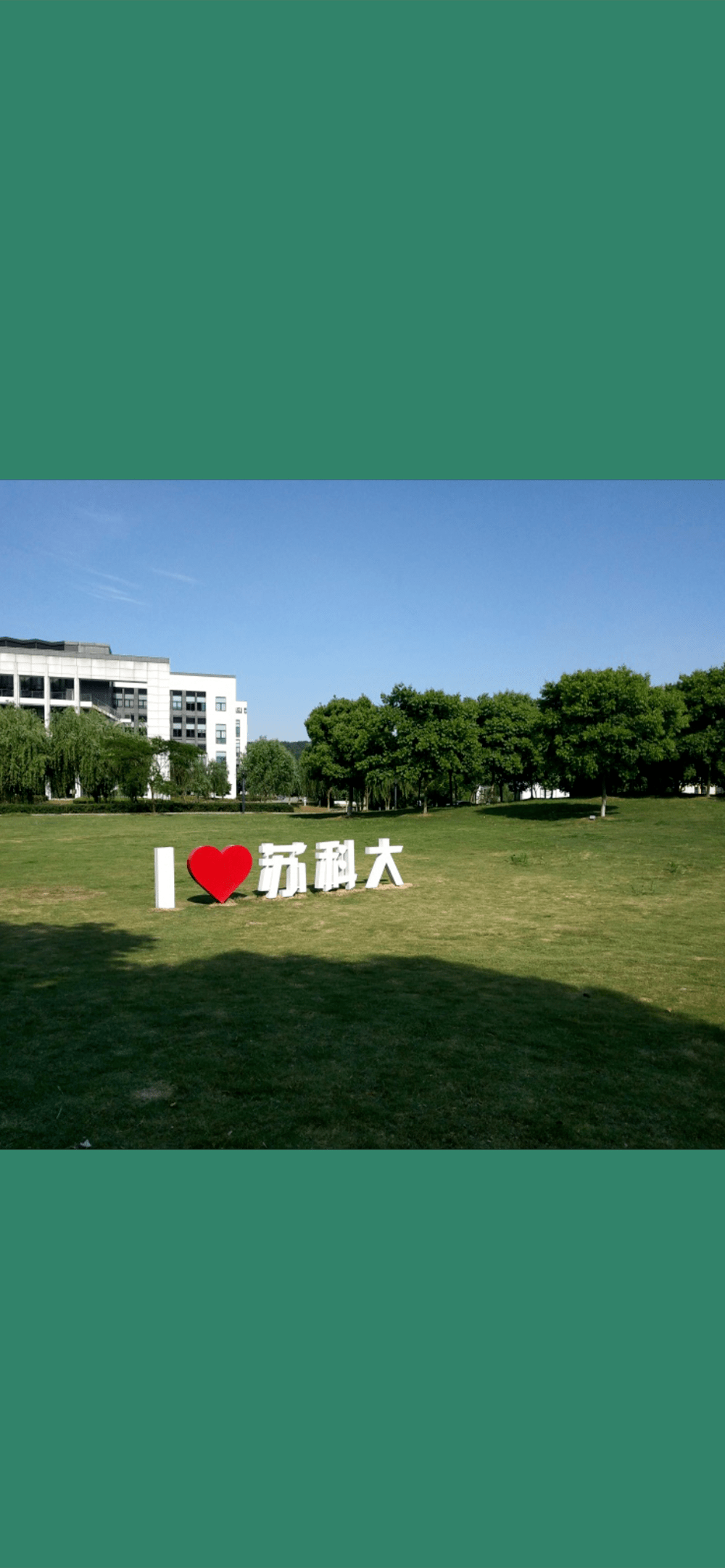 毕业季一大波壁纸送给即将离开学校的你