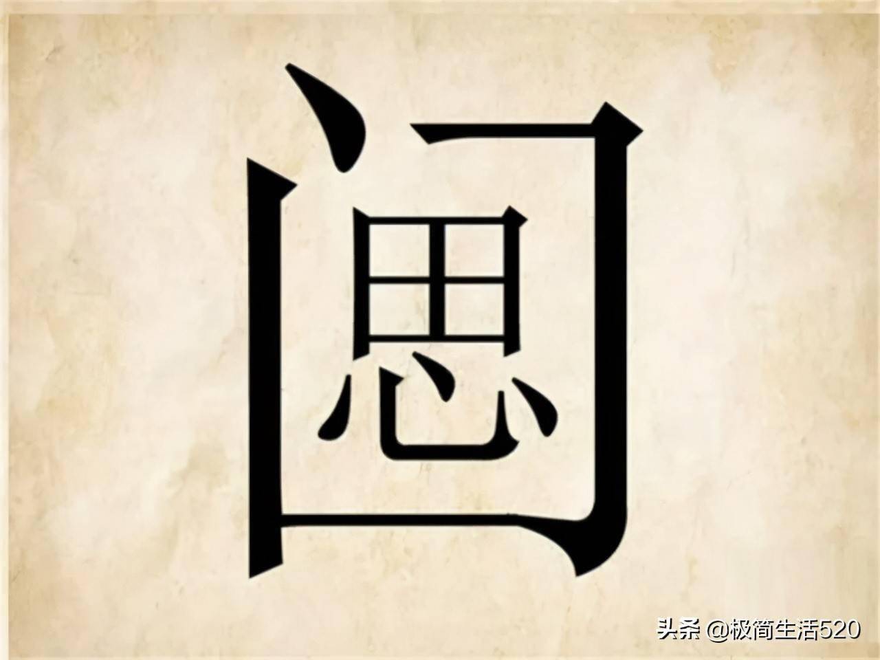 朝思暮想是哪个数字朝思暮想是指什么生肖 自媒体热点