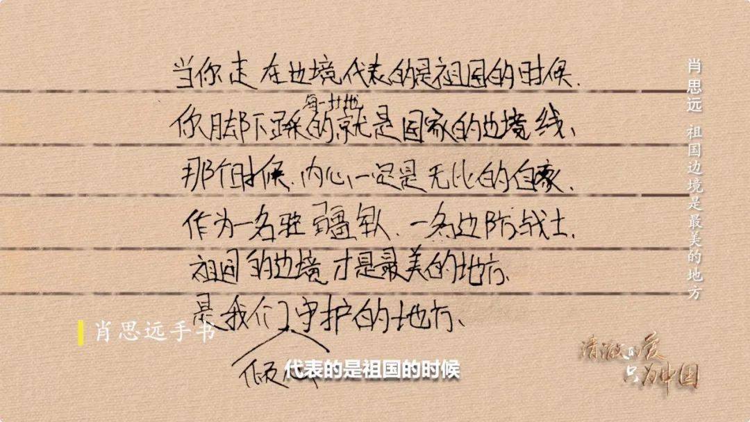 边境烈士牺牲一周年今天为他们转发