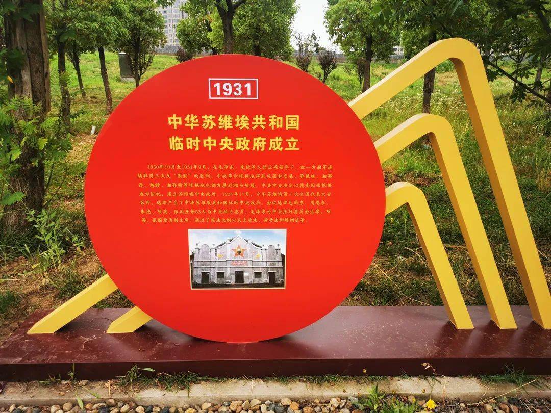 先睹为快追寻红色印记打卡线来了