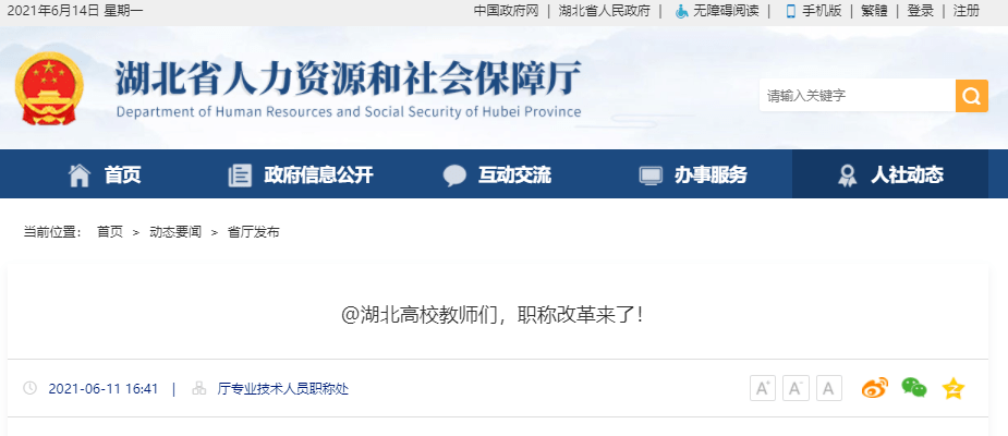 教授是职称还是职位 2366dd2c75c64aa38a9865435fc9bfe0.png