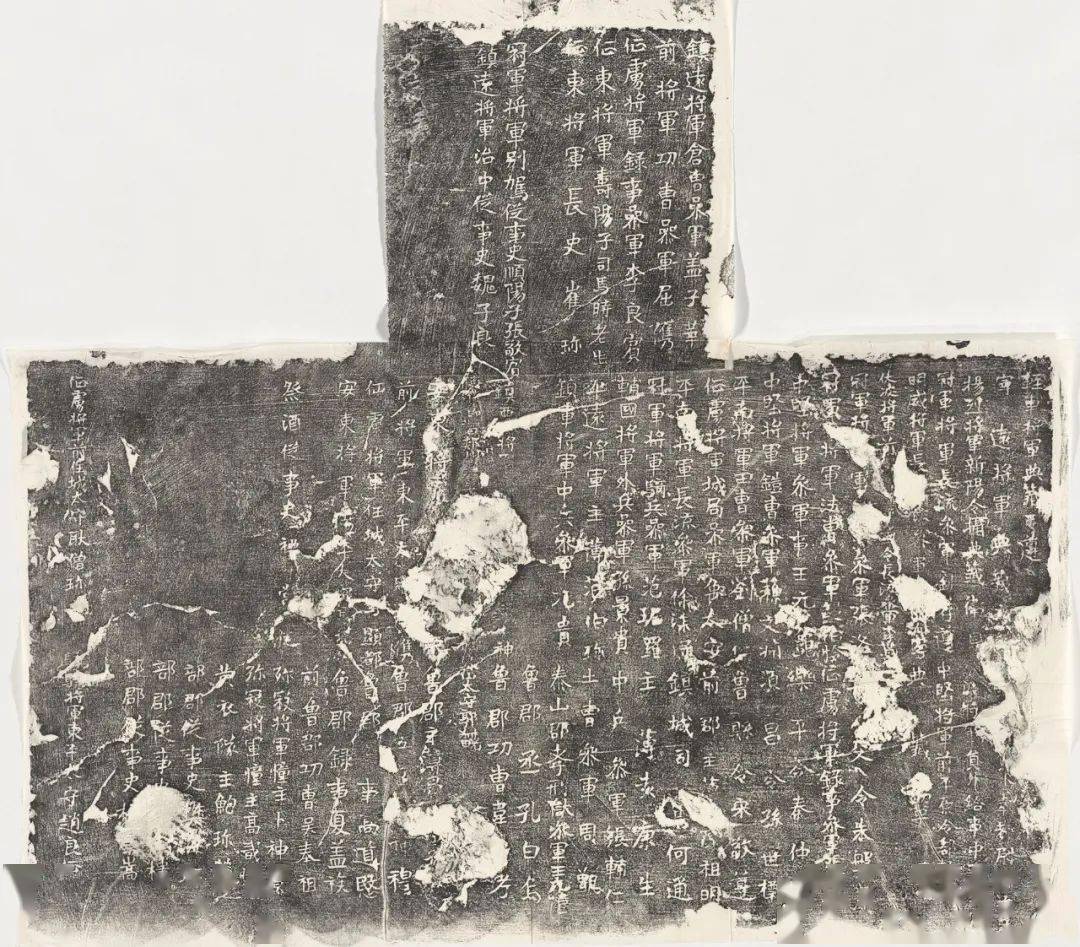 高清碑帖东魏李仲璇修孔子庙碑