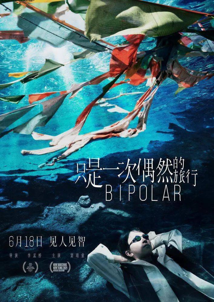 梦境的双面镜，分手预兆与新生希望交织的预兆
