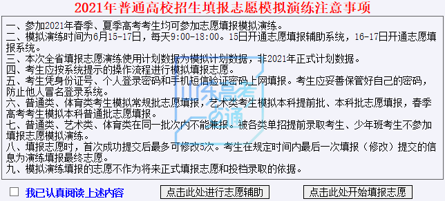 5864311c771e4a3d80ff489fbfd35c54.png