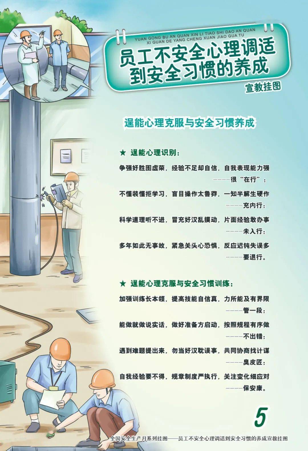 6ef4a60c1ecd4d168e80dd67707db747.jpeg