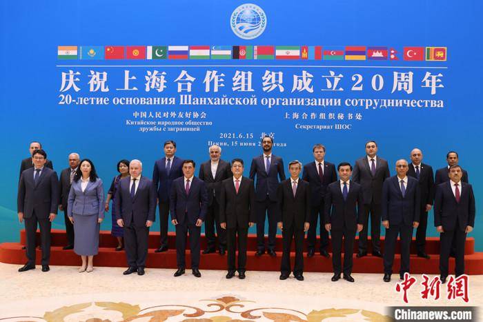 庆祝上海合作组织成立20周年招待会举行