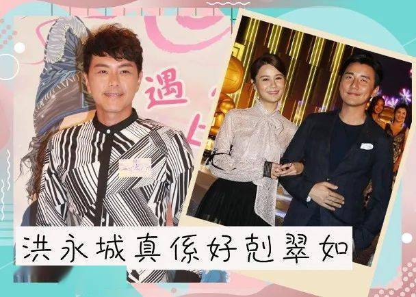 翠如祝福文被批太矫情萧正楠佢当洪永城系细佬