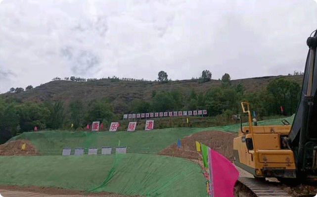 标志着s36临洮至康乐至广河高速公路路基土建工程全面开工