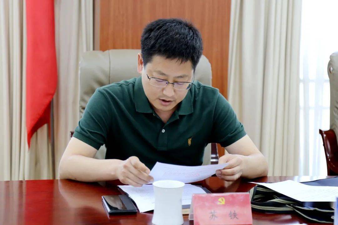 区委书记李志军主持会议并讲话6月15日,区委召开第210次常委(扩大)