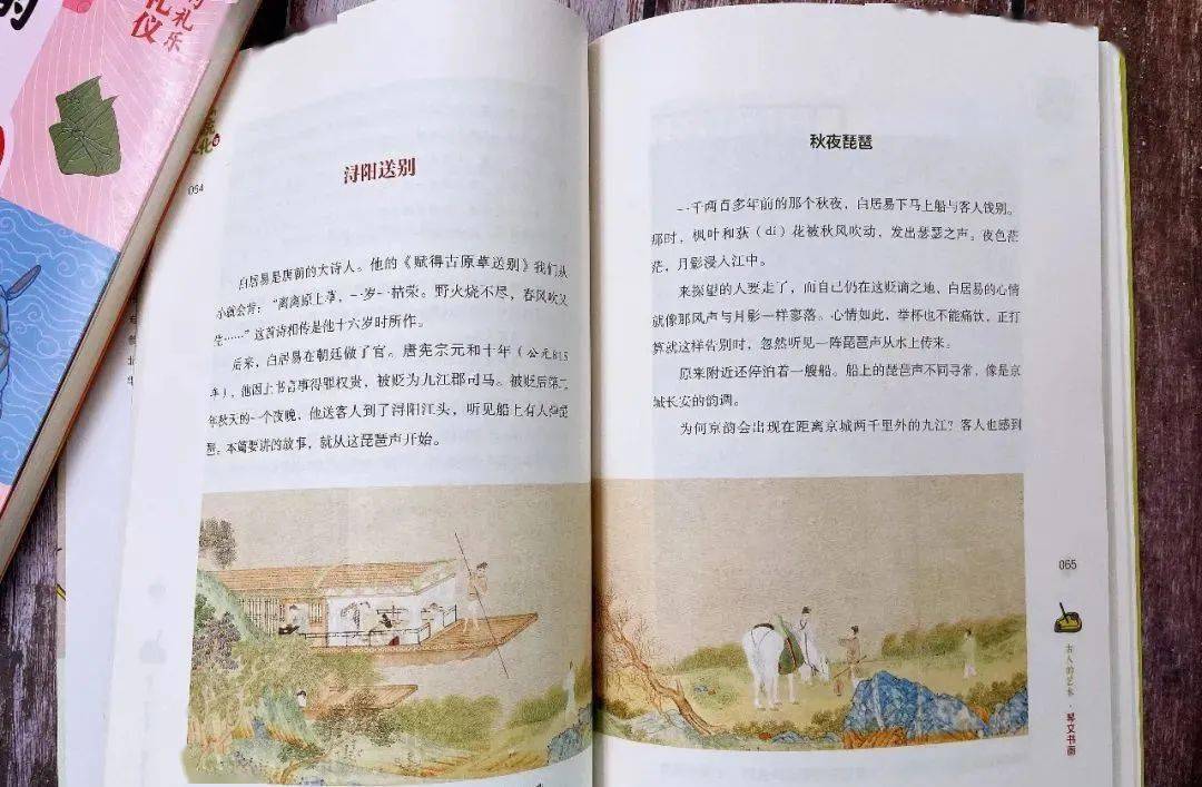 成语床明什么_成语故事简笔画(3)