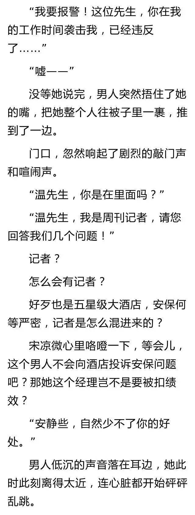 男的越是宠爱你 就越喜欢为你做这几件事 都得