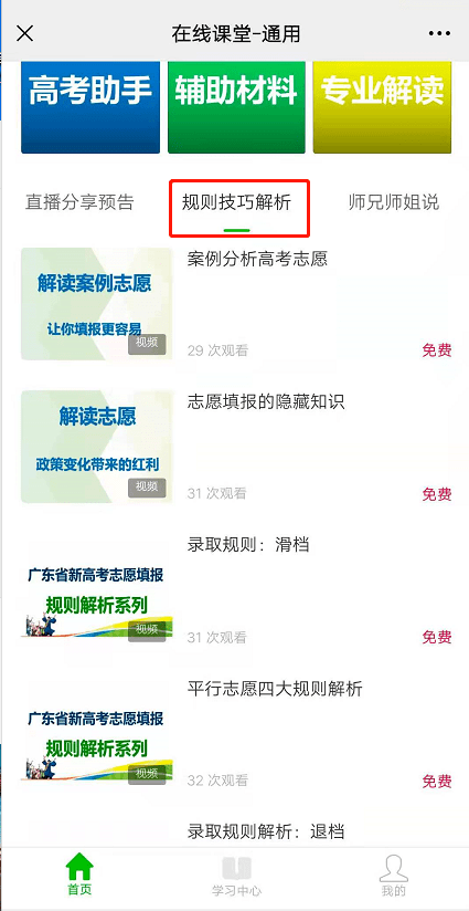 211acb85523243a782ed55490daa7fa2.png