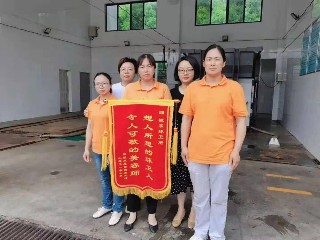 昨天,采耳店给城东环卫所工人送来锦旗"谢谢热情,善良,好客的泰州人