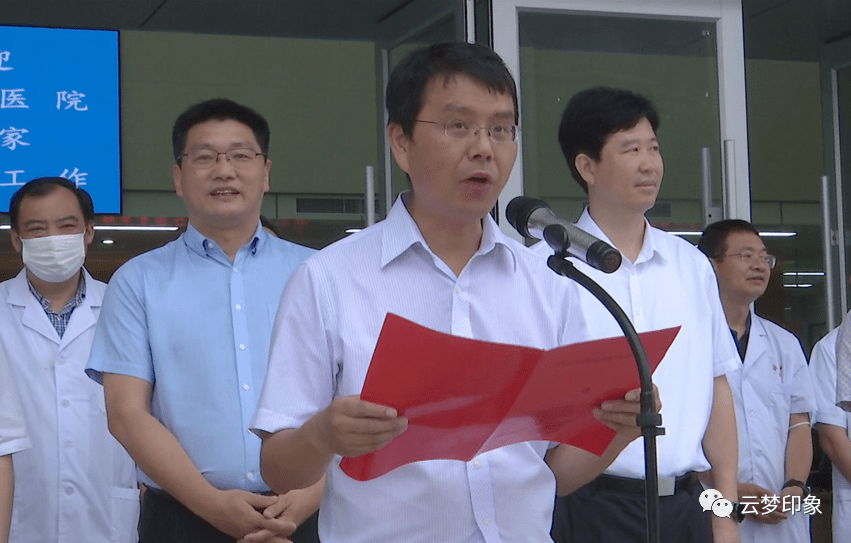 武汉大学中南医院与县医院紧密型医联体签约授牌