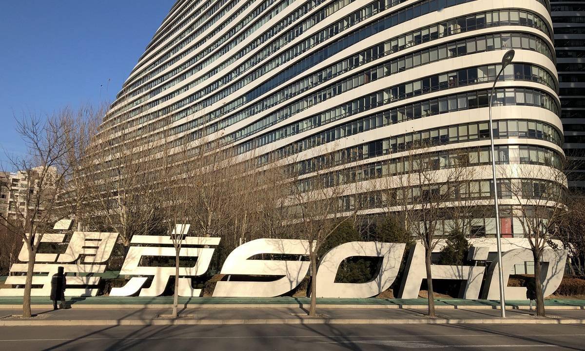 3048亿美元潘石屹83折卖了soho中国