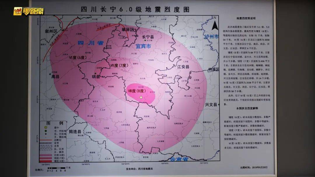 地震纪念馆凉糕一条街灾后重建宜宾这个千年古镇变了