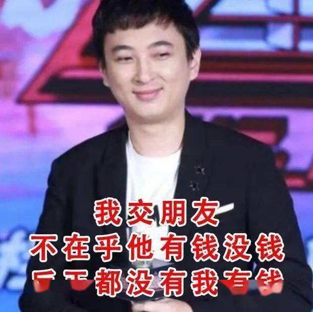 王思聪舔狗?认真的吗?