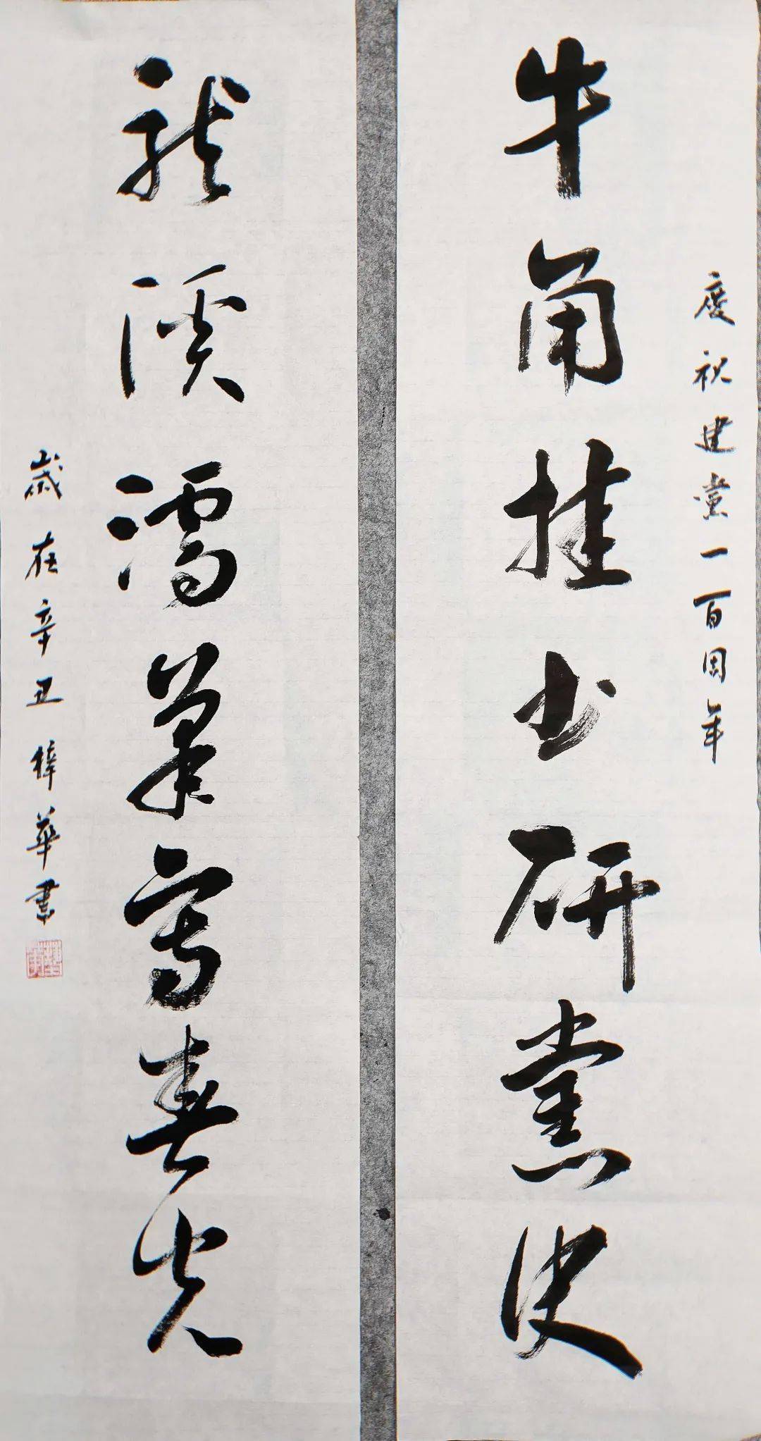 cnocer倾情演绎觉醒年代续集