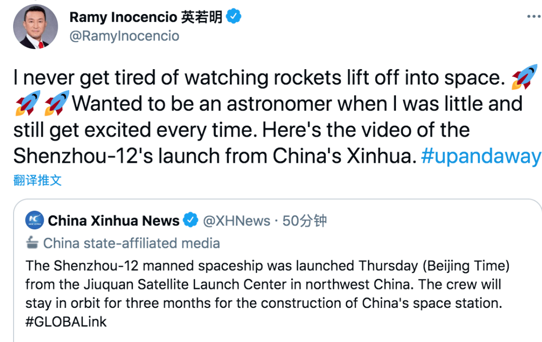 月球|神舟十二号载人飞船发射圆满成功！外媒及网友热评：里程碑式的创举！