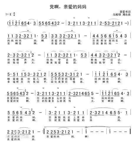 才旦卓玛简谱_才旦卓玛年轻时图片(3)