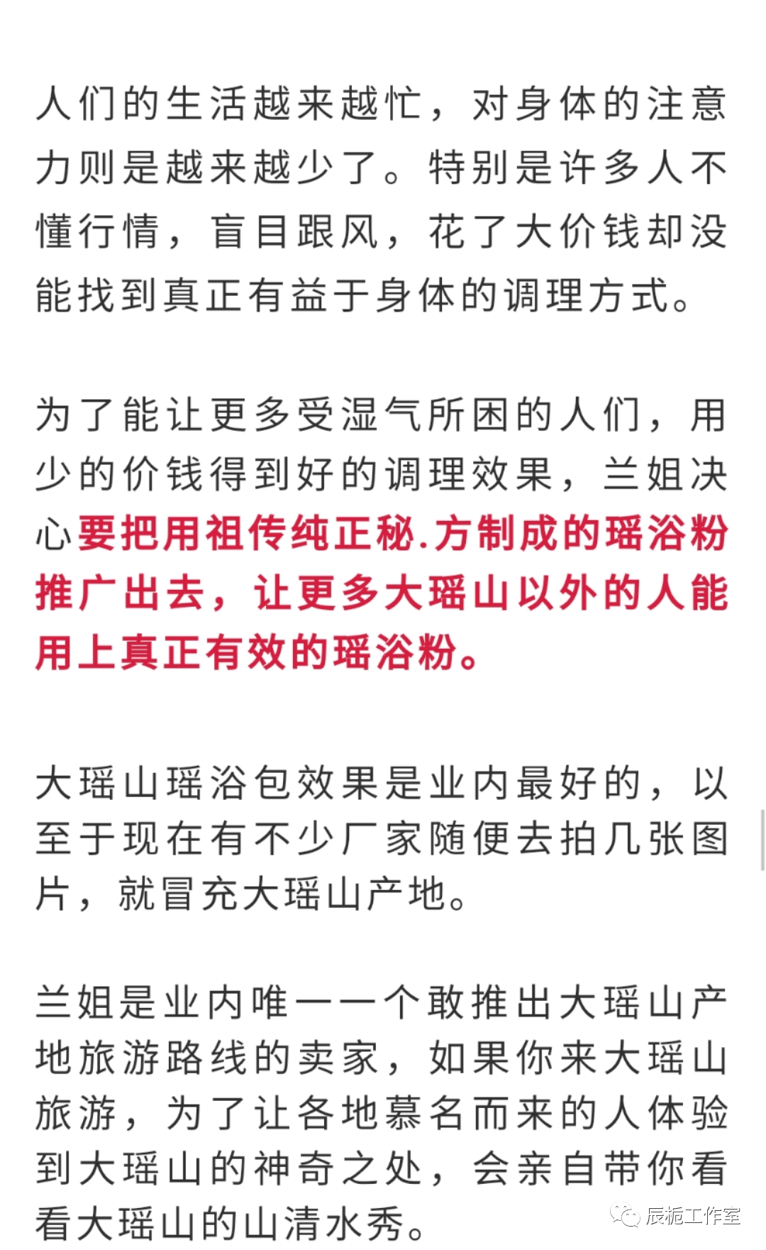 山清水秀曲谱_山清水秀头像(2)