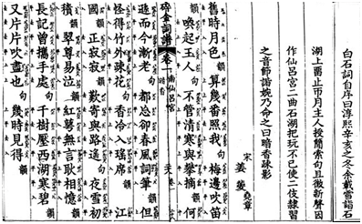 暗香歌简谱_暗香简谱(3)
