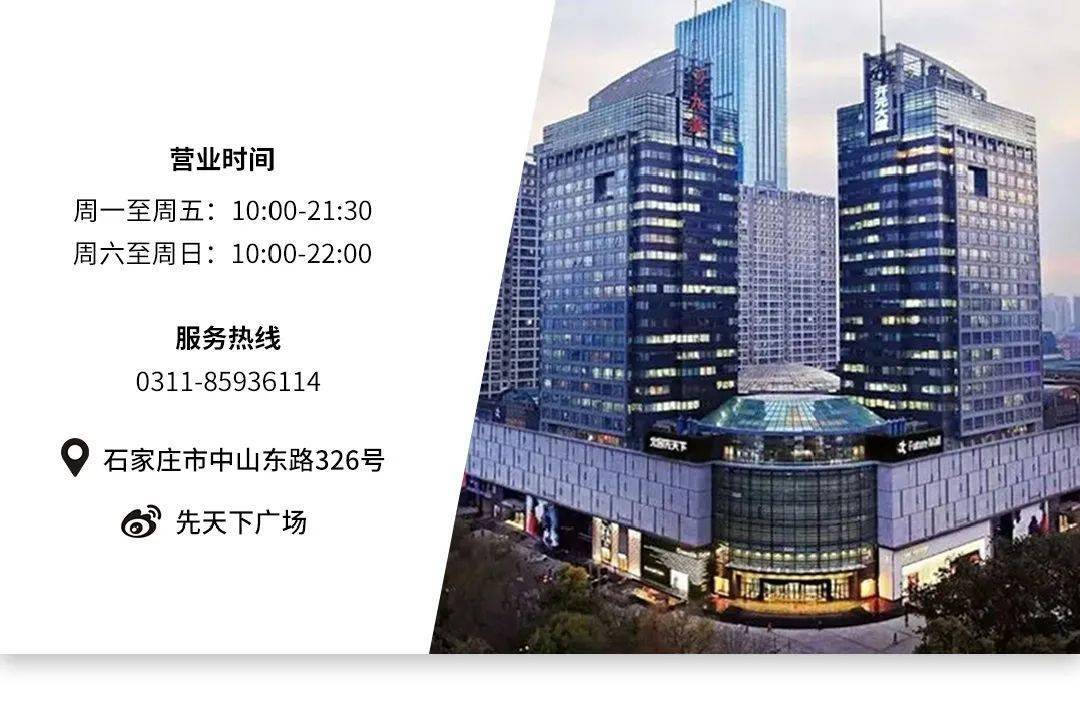 明早8:00丨北人集团21周年庆盛宴开启