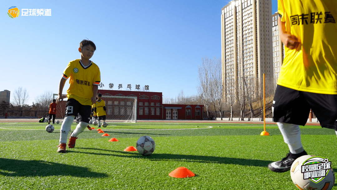 校园足球日记呼和浩特市新城区名都小学百折不挠如日方升