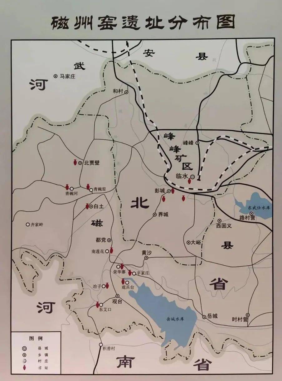 磁州窯窯址位於今河北省邯鄲市峰峰礦區的彭城鎮和磁縣的觀臺鎮一帶