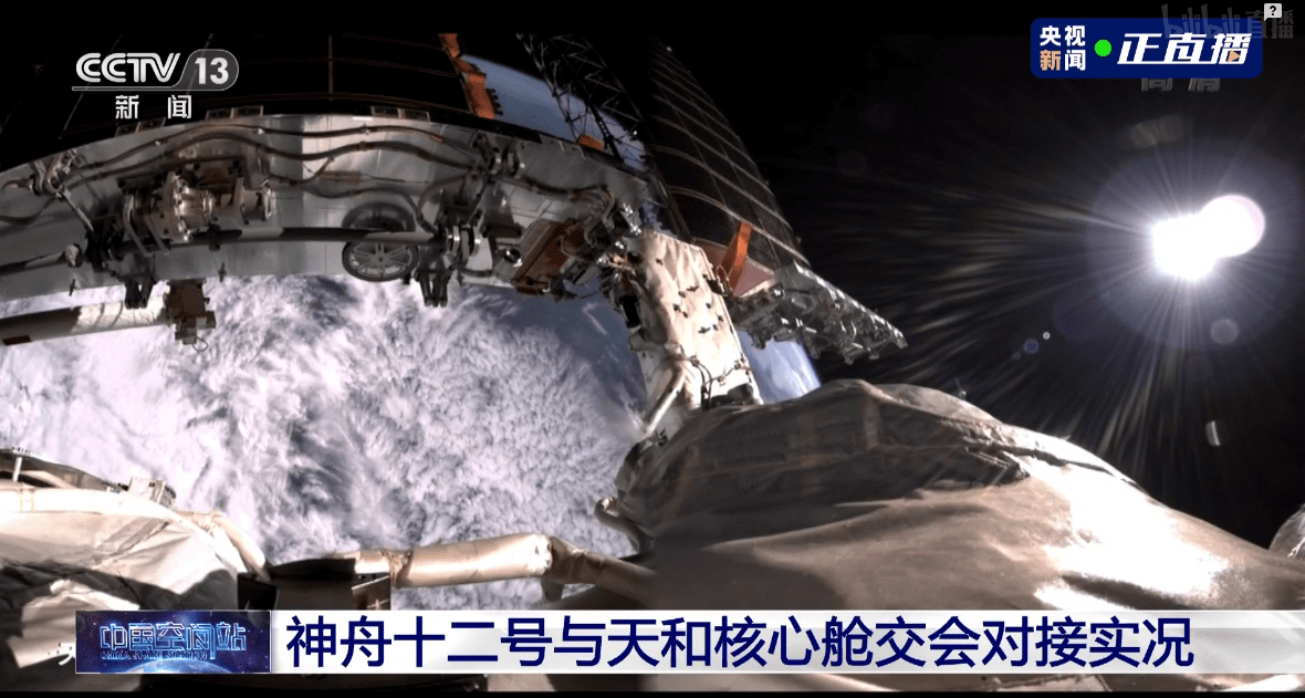 核心|15点54分，神舟十二号与天和核心舱完成自主快速交会对接