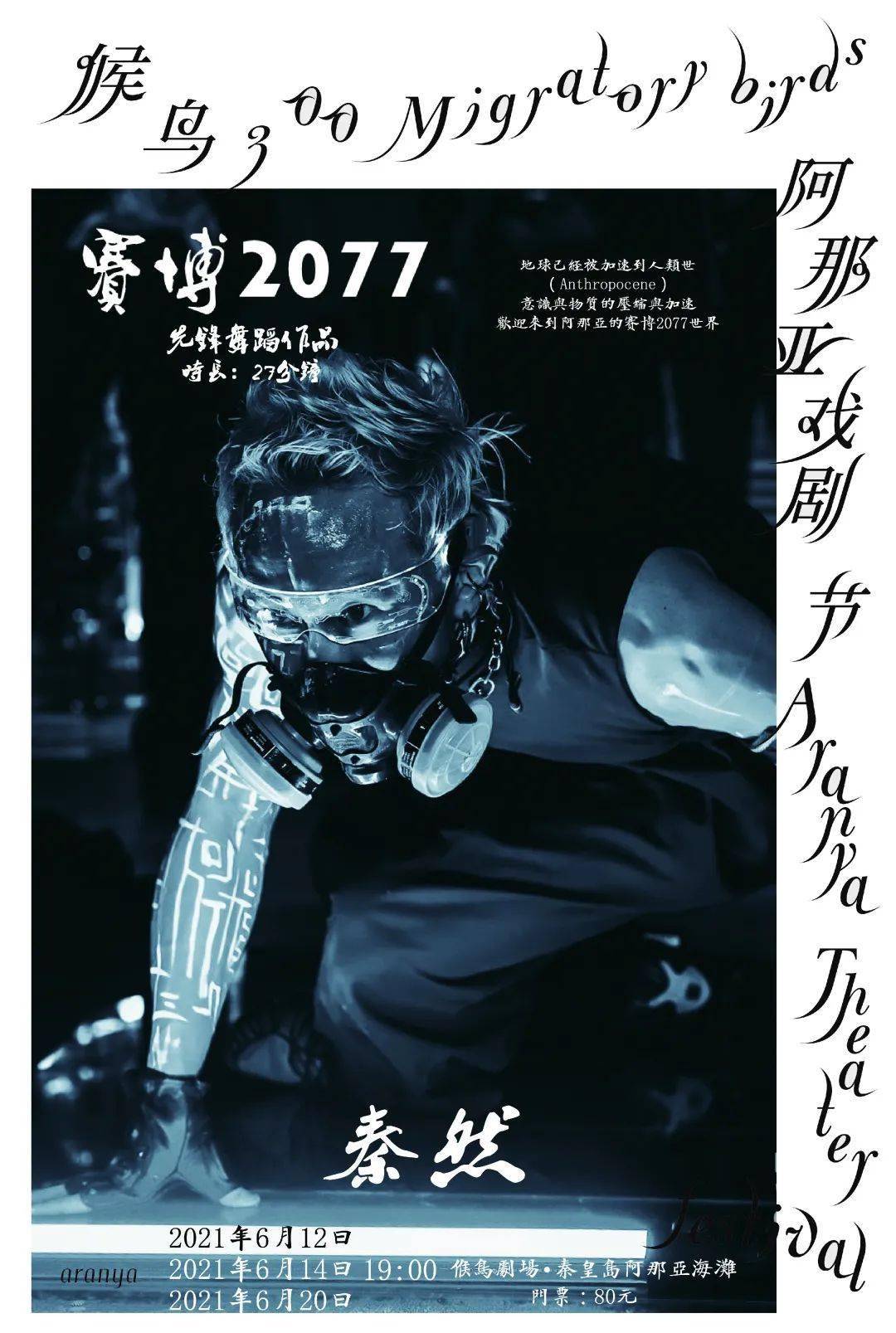文章配图-128