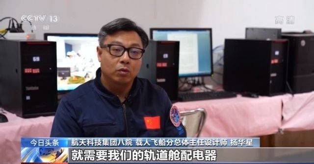 技术|神舟飞船不断创新，已具备快速发射和应急救援能力