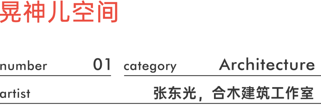 文章配图-115