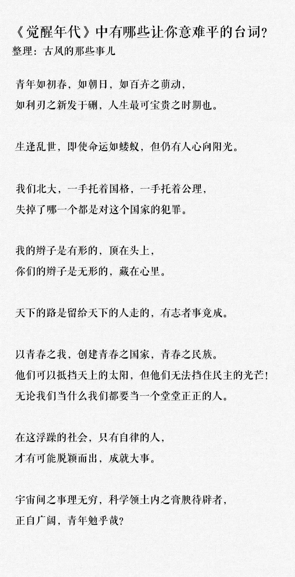 意难平简谱_二胡曲意难平简谱