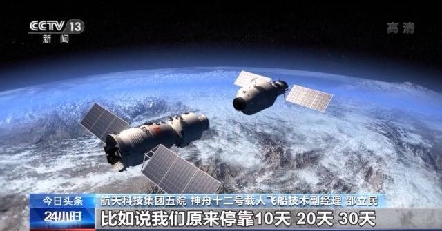技术|神舟飞船不断创新，已具备快速发射和应急救援能力
