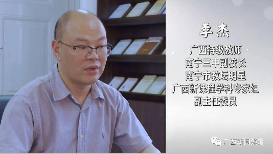 干货满满!中考倒计时7天,南宁三中名师谈冲刺诀窍