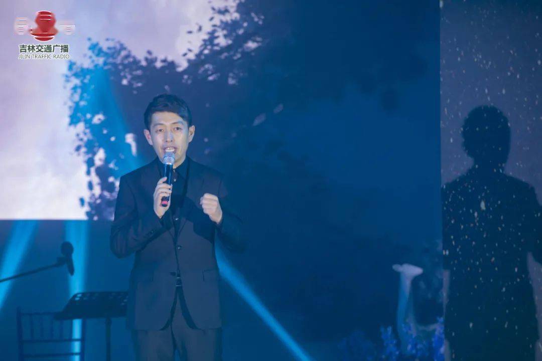 年中盛典主持人:吉林交通广播总监助理 大勇1038流声年代61吉林交通