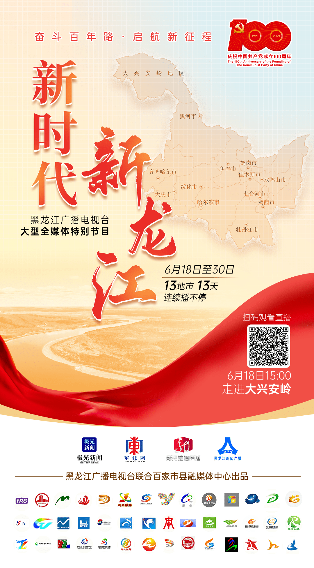 市场|中消协发布警示！这种“伪科技”产品骗了好多人