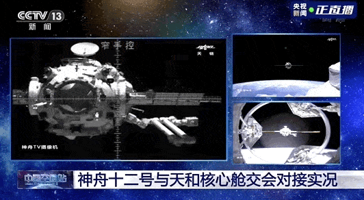 飞船|自豪！“神舟十二”里有众多“河南造”，你知道多少？