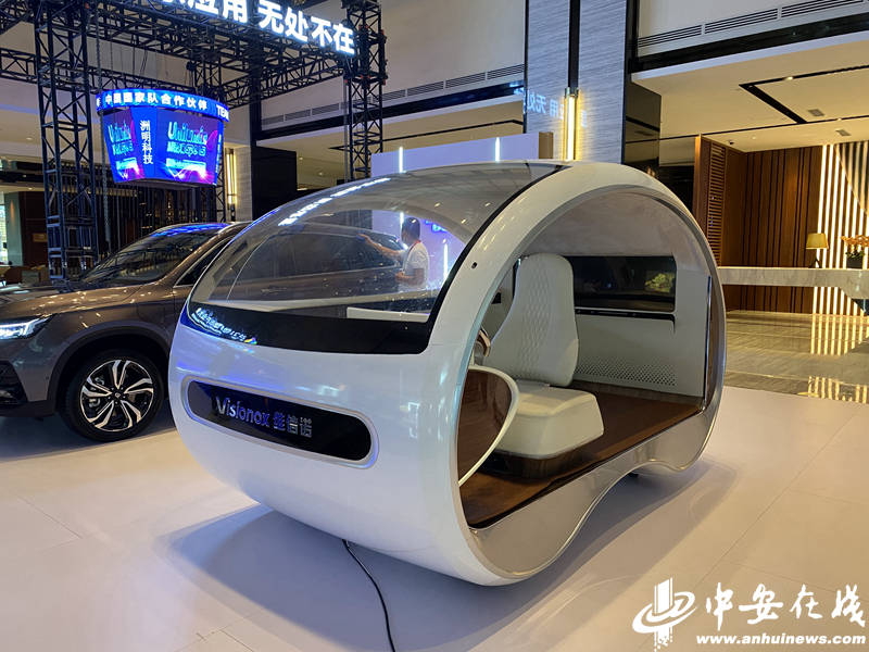 汽车|2021世界显示产业大会：带你看见“显示无处不在”的未来世界