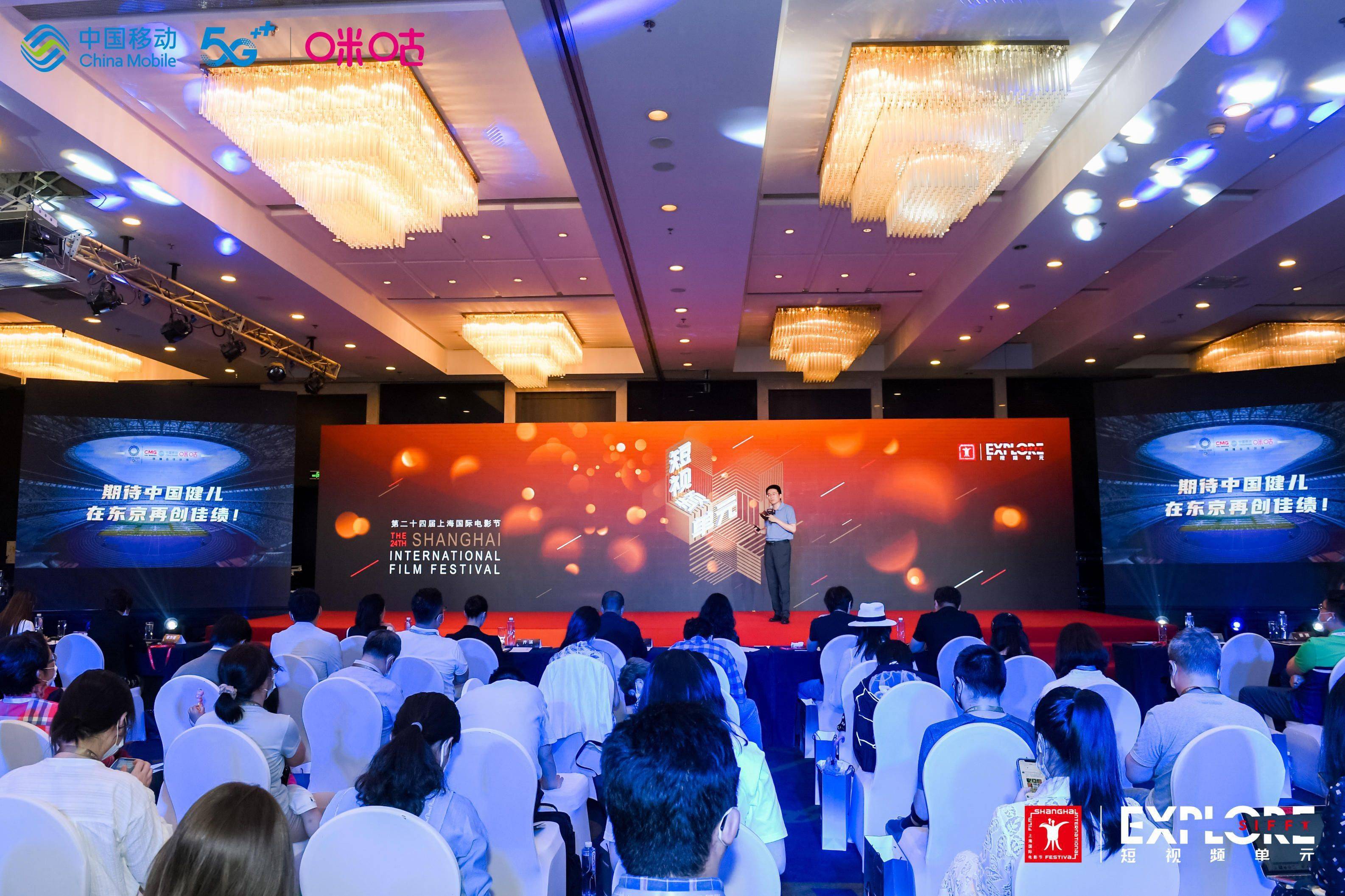 丁晟|上影节短视频单元收官，丁晟：要大胆、积极、纯粹地拍