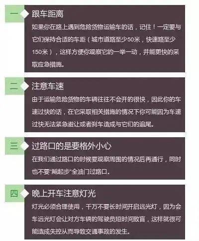 行测中外混搭怎么解决_解决问题图片