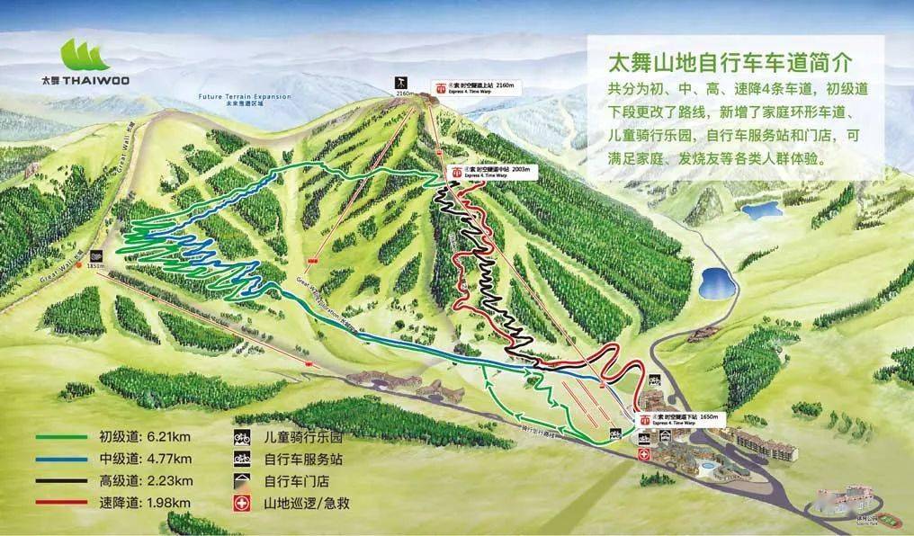 官宣今夏太舞山地车公园全面升级这5点变化简直太香了