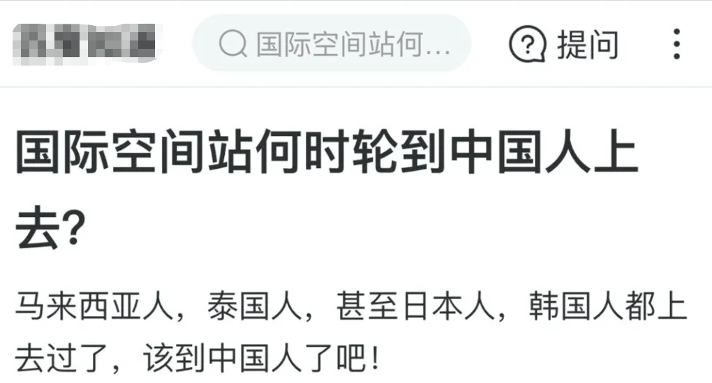 一条沉寂近12年的问答火了!